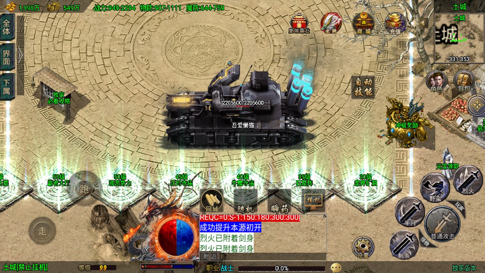 20251212124342705-Compress_Screenshot_20251212-115628