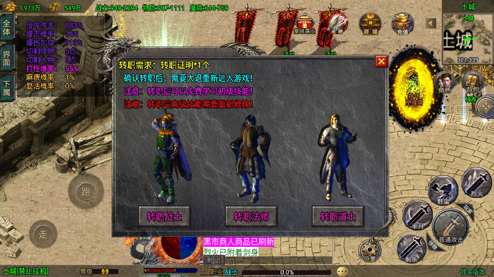 20251212124342815-Compress_Screenshot_20251212-115936