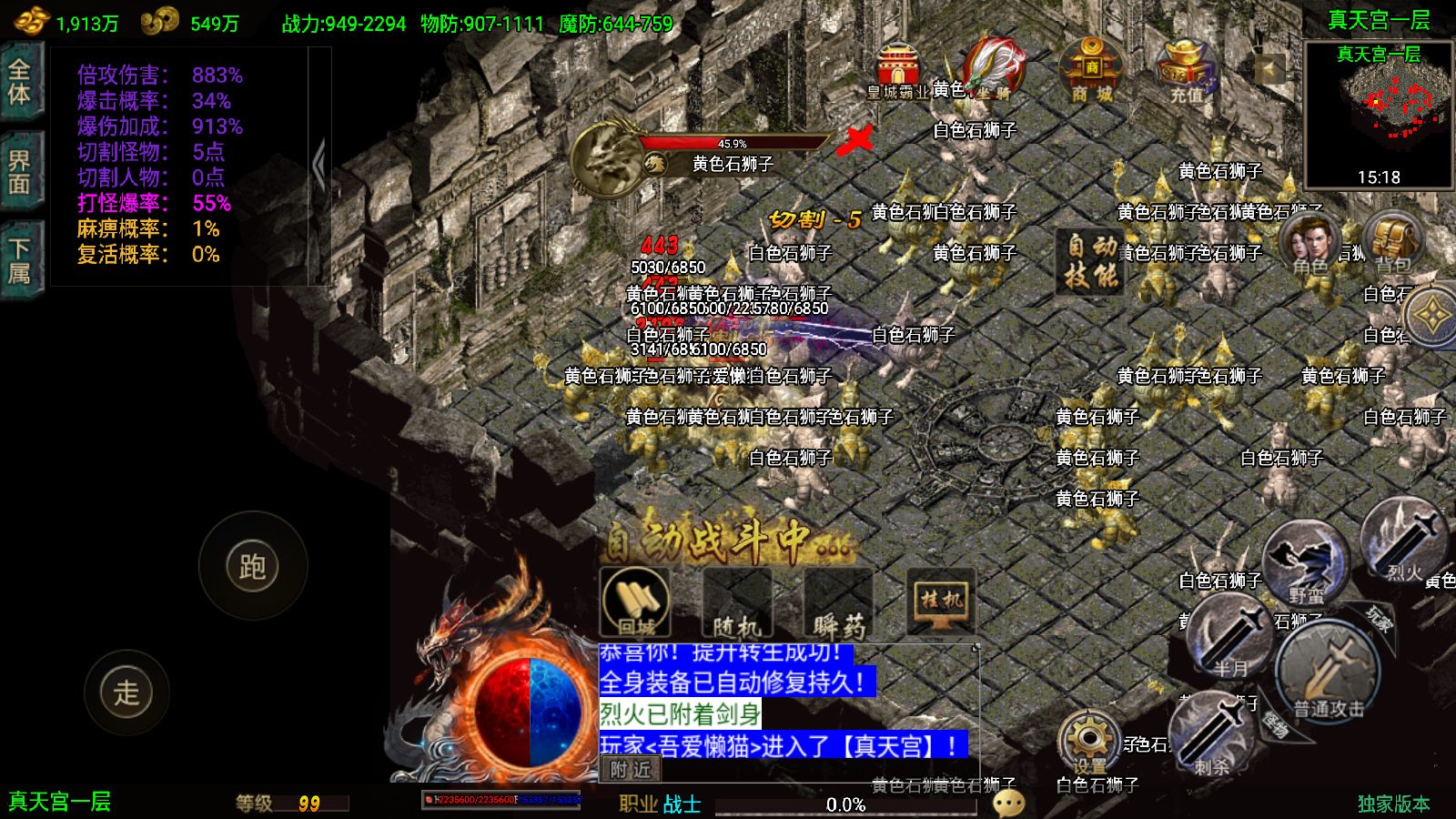 20251212124343196-Compress_Screenshot_20251212-120315