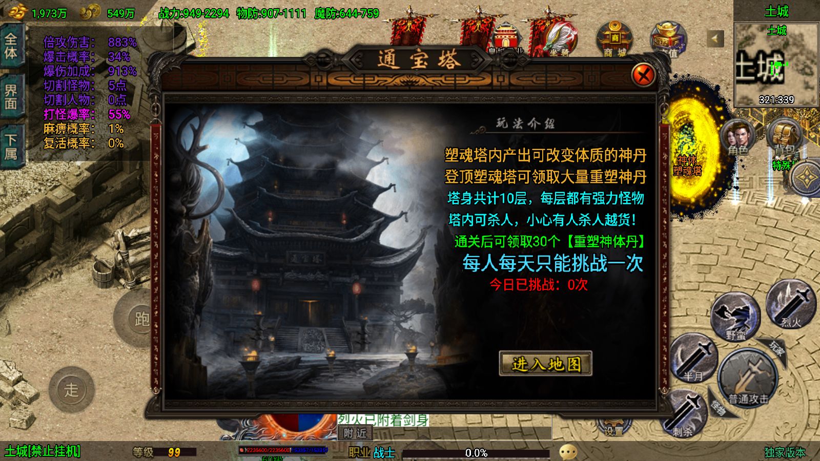 20251212124343712-Compress_Screenshot_20251212-115941