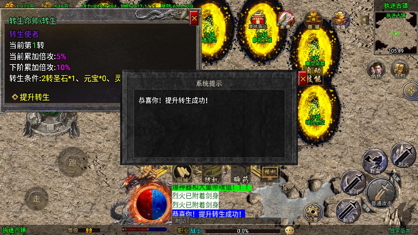 20251212124343823-Compress_Screenshot_20251212-120013