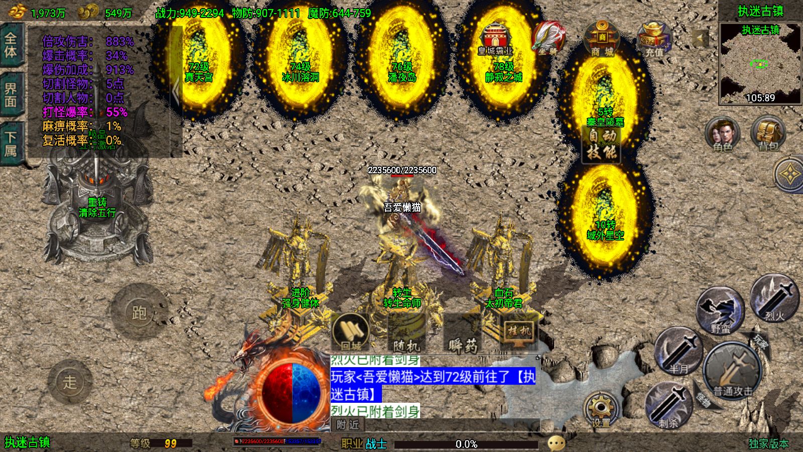 20251212124343831-Compress_Screenshot_20251212-115949