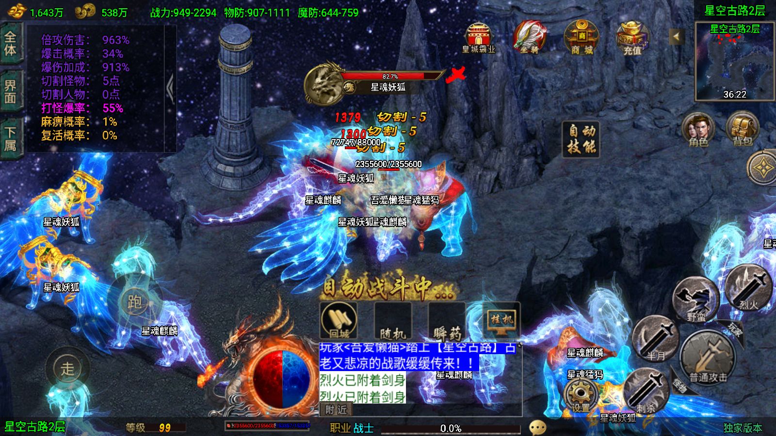 20251212124344234-Compress_Screenshot_20251212-123844