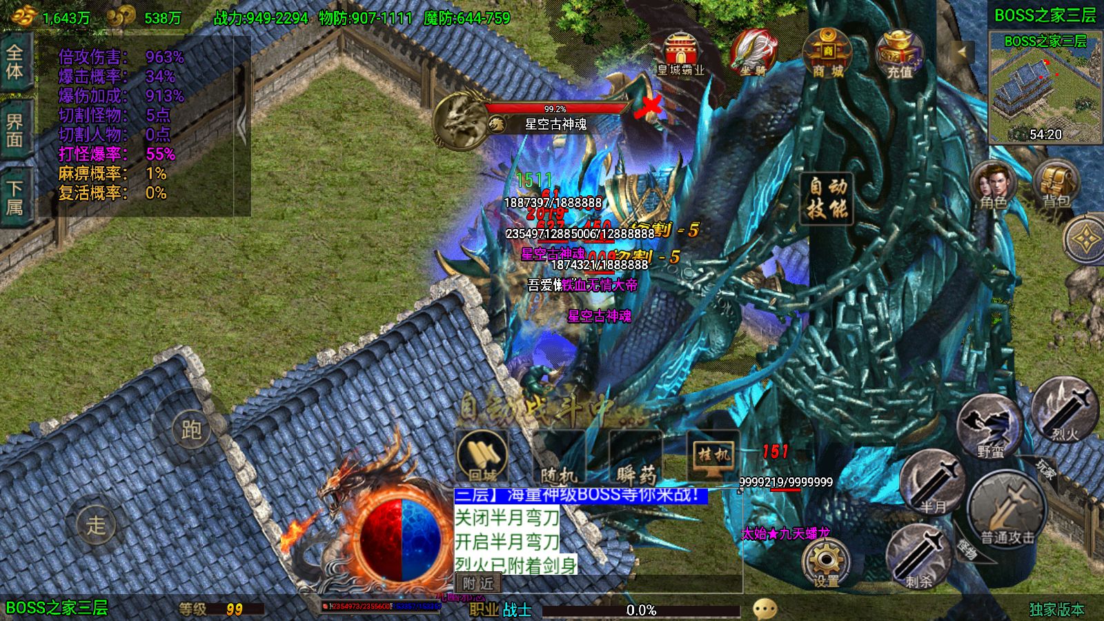 20251212124344372-Compress_Screenshot_20251212-123636