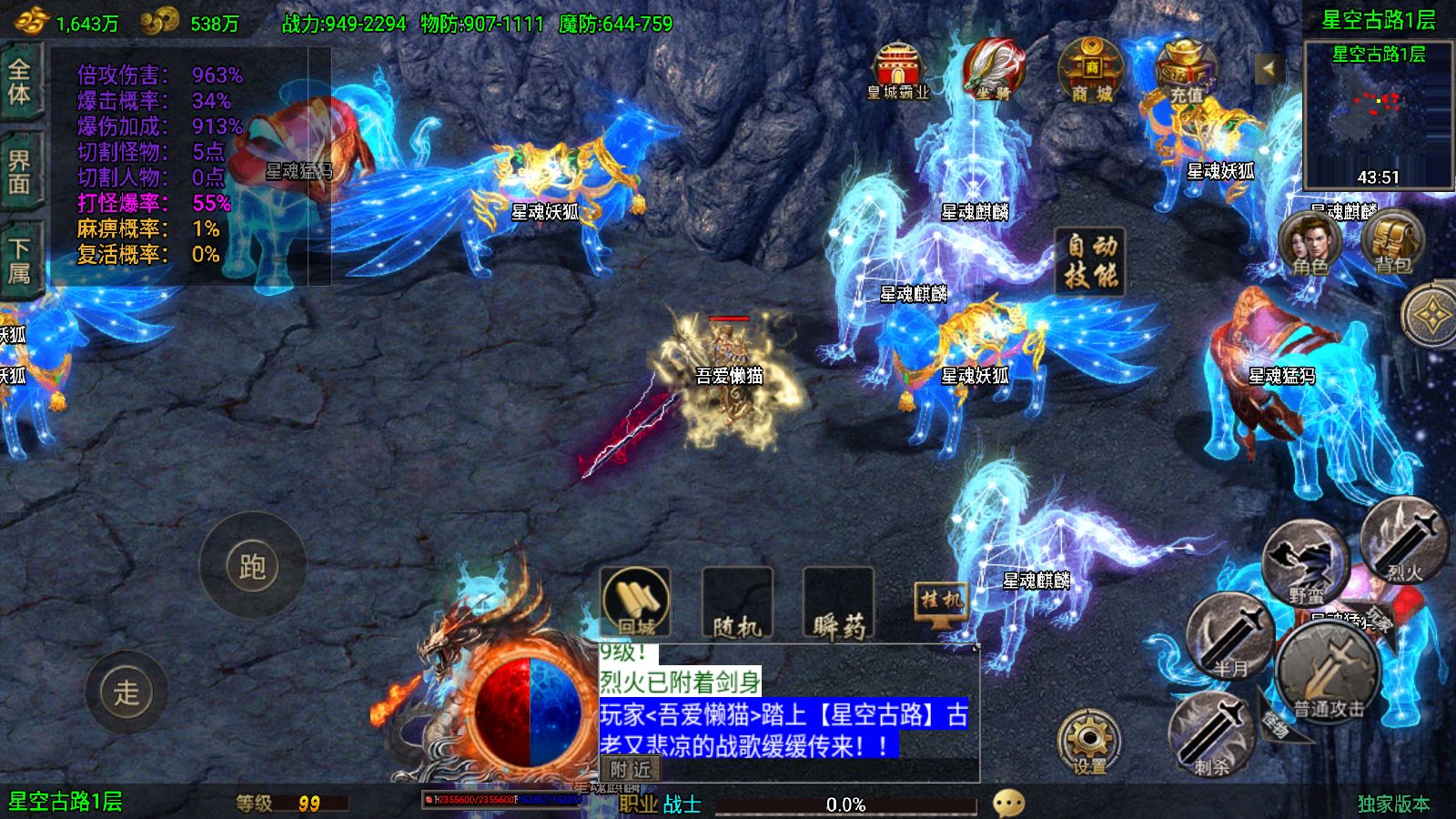 20251212124344769-Compress_Screenshot_20251212-123501