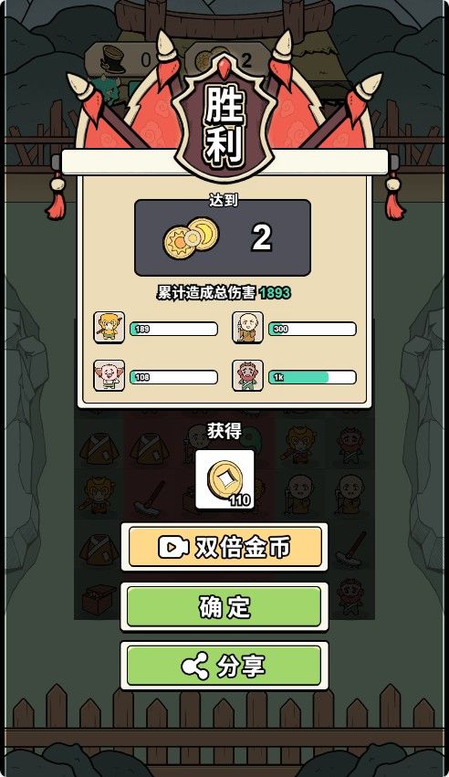 20251214100521583-Compress_xy (6)