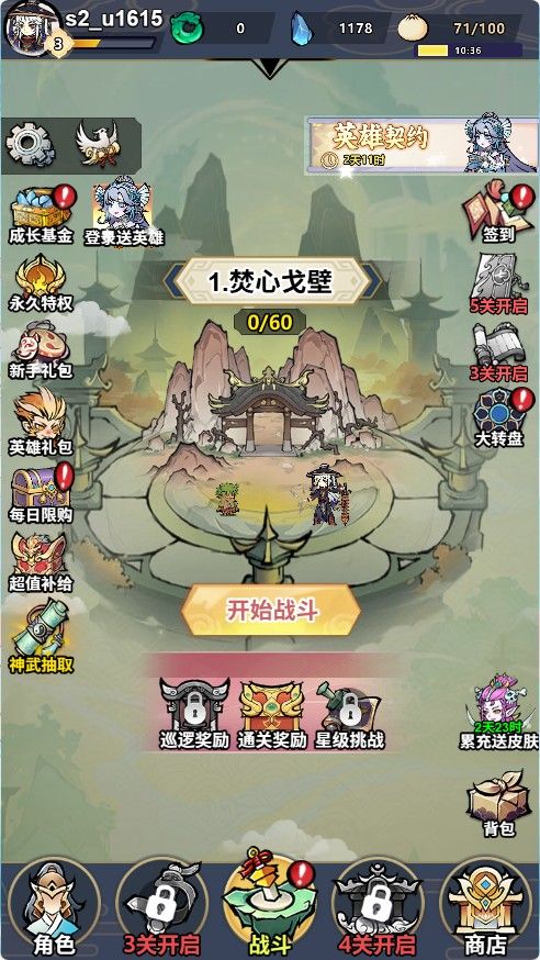 20251214100626566-Compress_bpb (5)