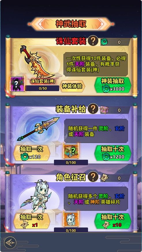 20251214100627244-Compress_bpb (7)