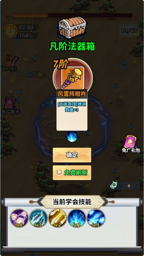 20251214100627314-Compress_bpb (8)