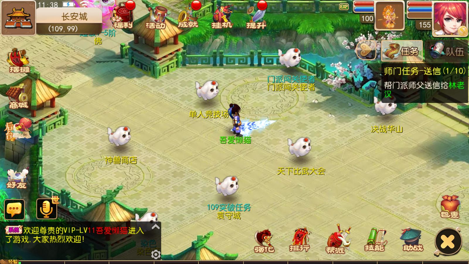 20251215114545225-Compress_Screenshot_20251215-113901