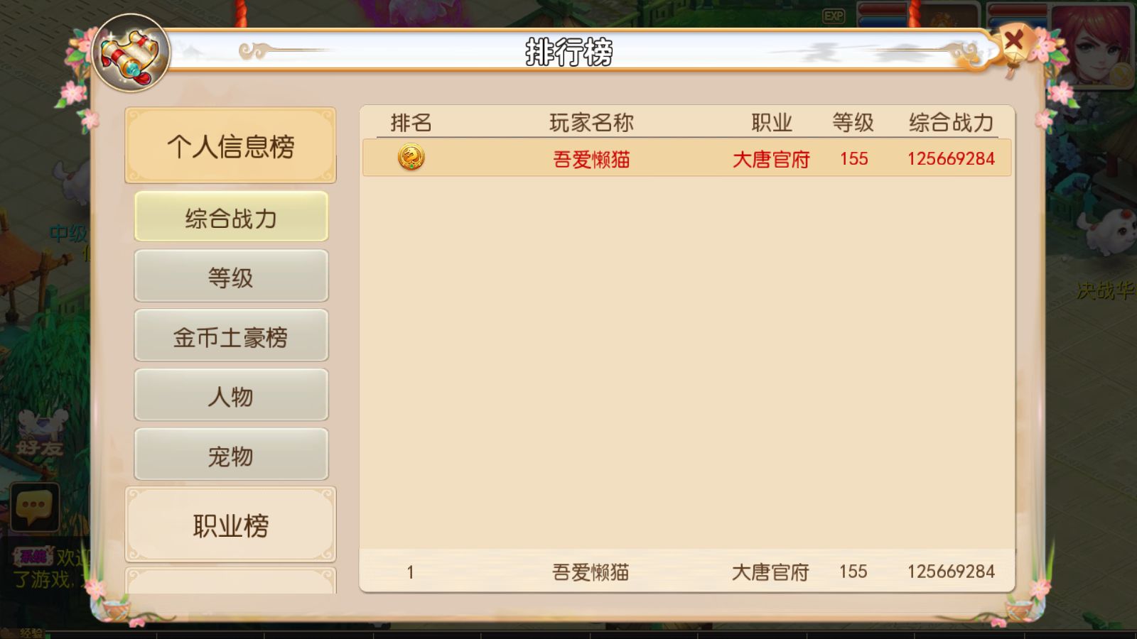 20251215114546103-Compress_Screenshot_20251215-114059