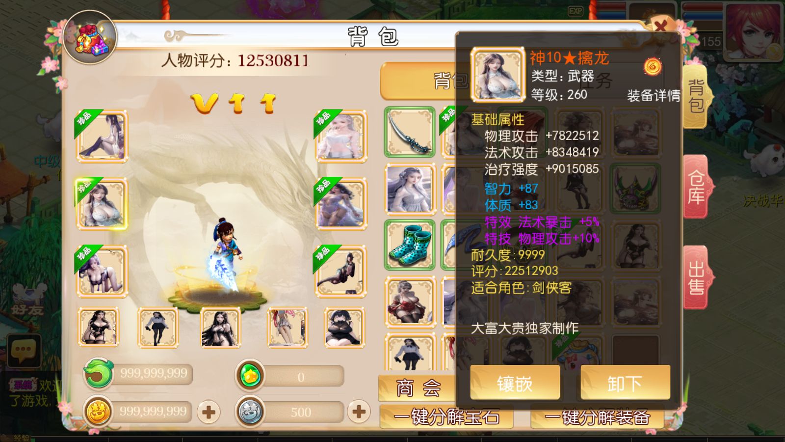 20251215114546229-Compress_Screenshot_20251215-114109