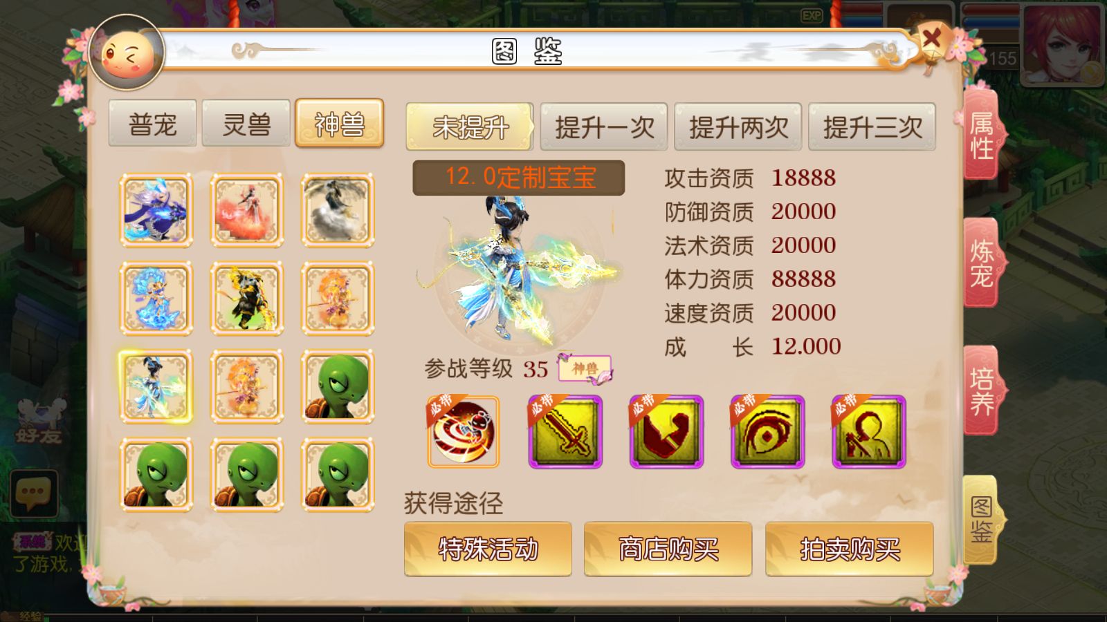 20251215114546534-Compress_Screenshot_20251215-113946