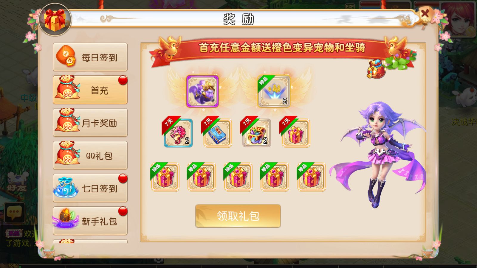 20251215114546564-Compress_Screenshot_20251215-114124