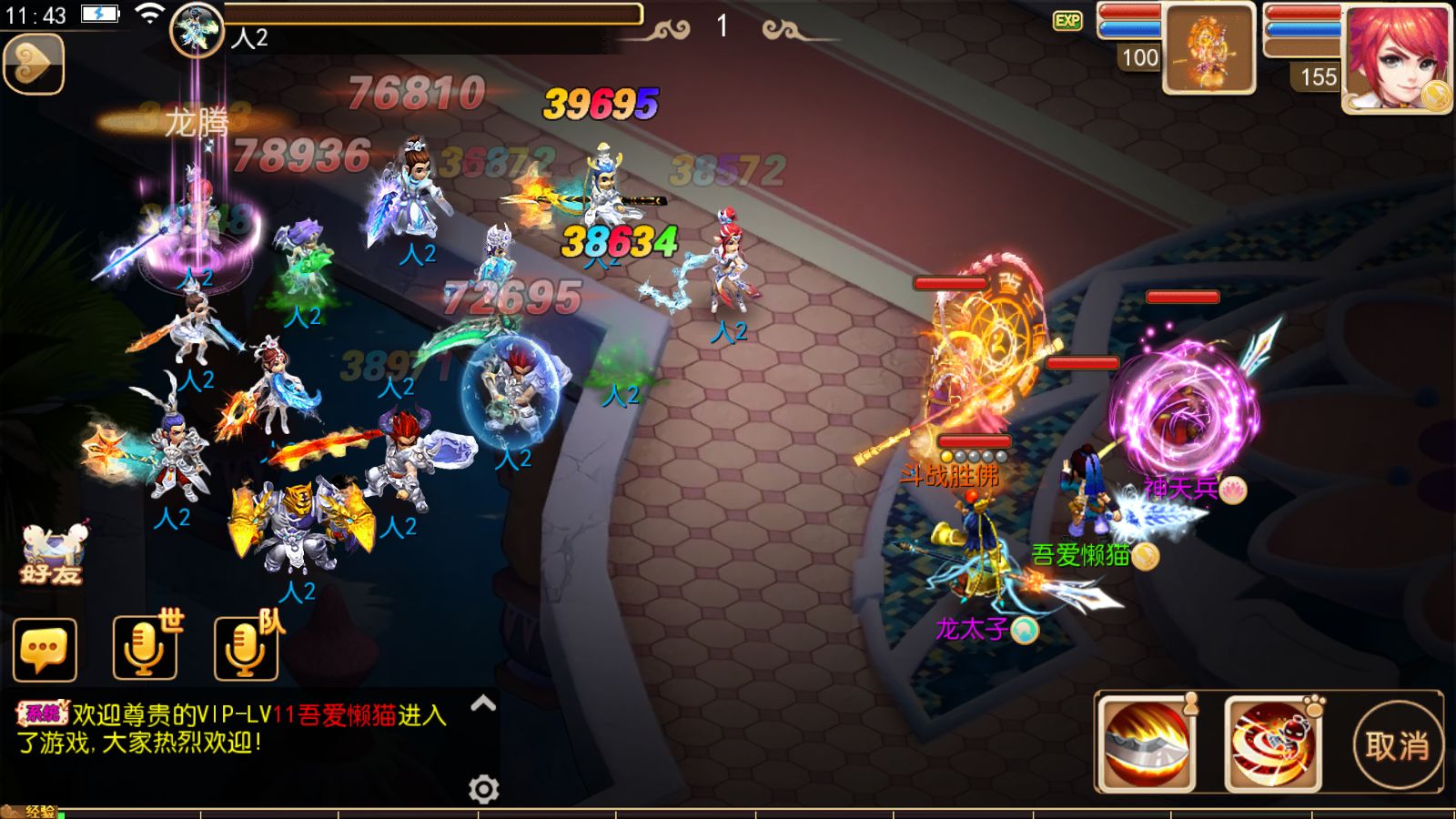 20251215114547256-Compress_Screenshot_20251215-114323