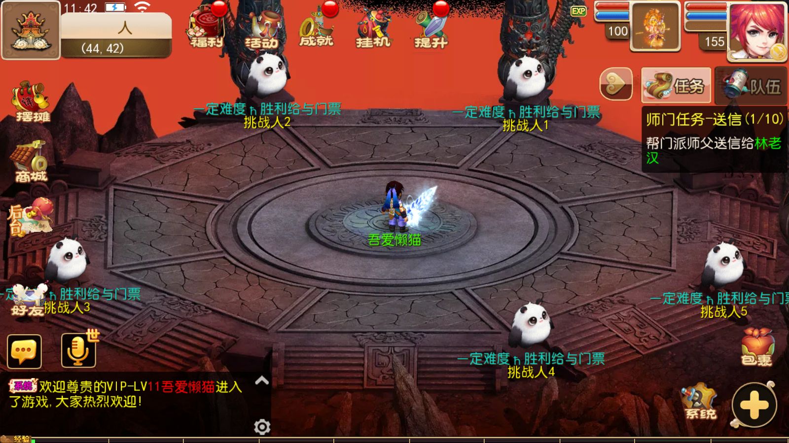 20251215114547489-Compress_Screenshot_20251215-114241