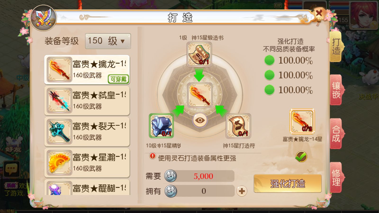 20251215114547615-Compress_Screenshot_20251215-114144