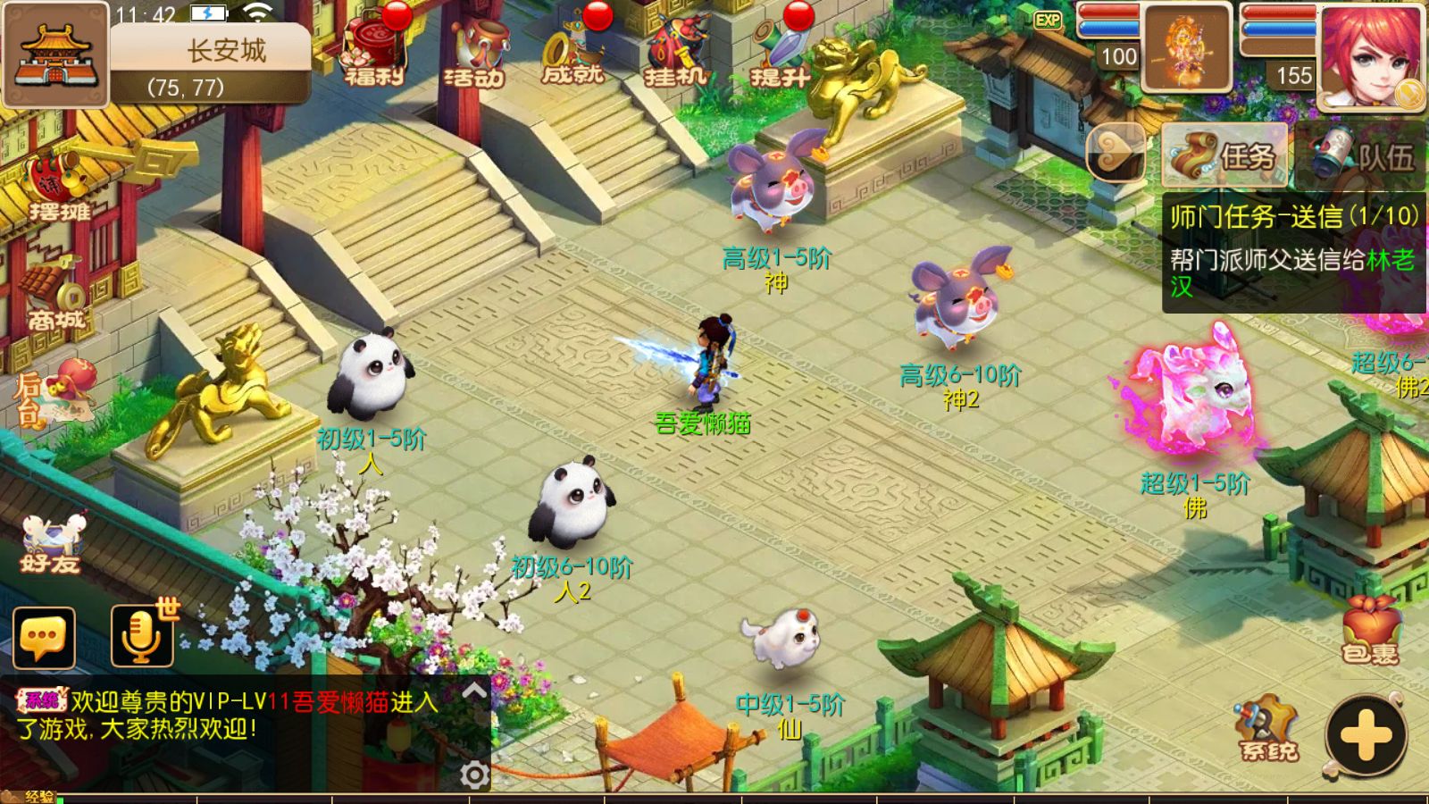 20251215114547692-Compress_Screenshot_20251215-114233