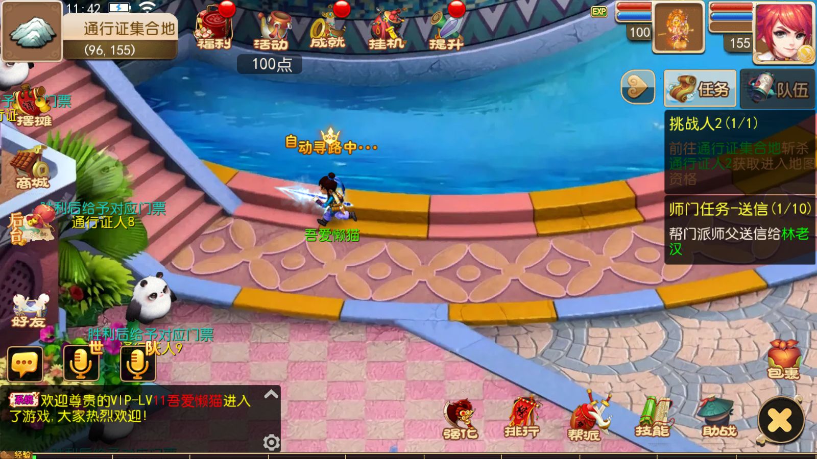 20251215114547874-Compress_Screenshot_20251215-114305