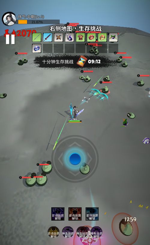 20251216164918496-Compress_tm (8)