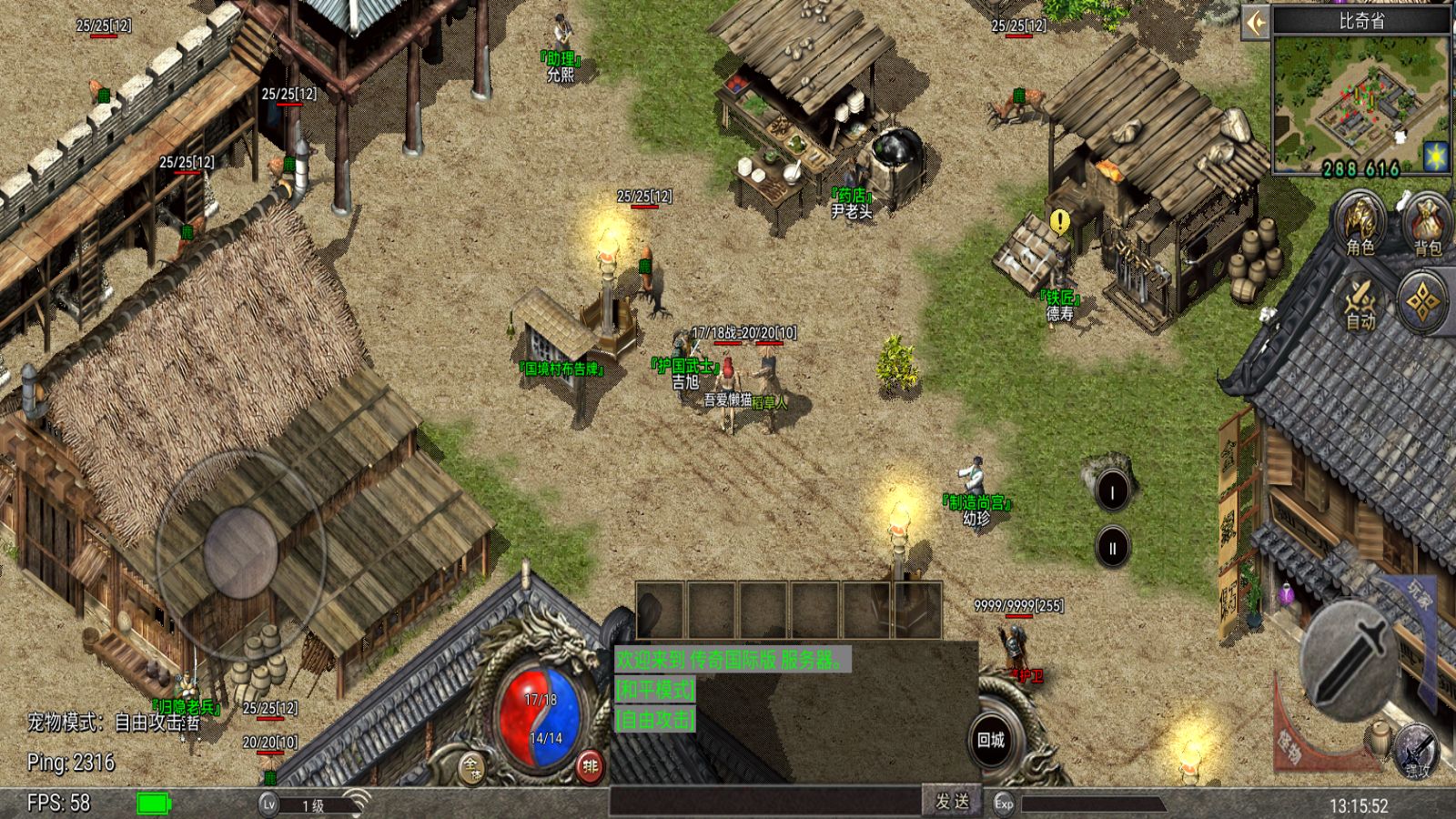 20251216165435290-Compress_Screenshot_20251216-131553