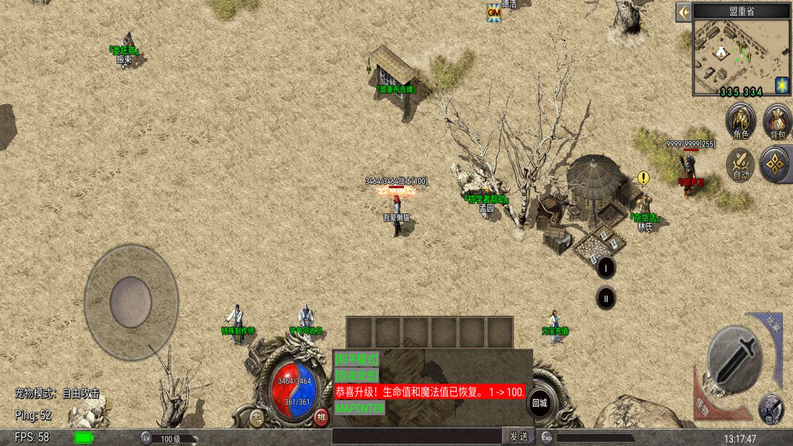 20251216165435727-Compress_Screenshot_20251216-131748