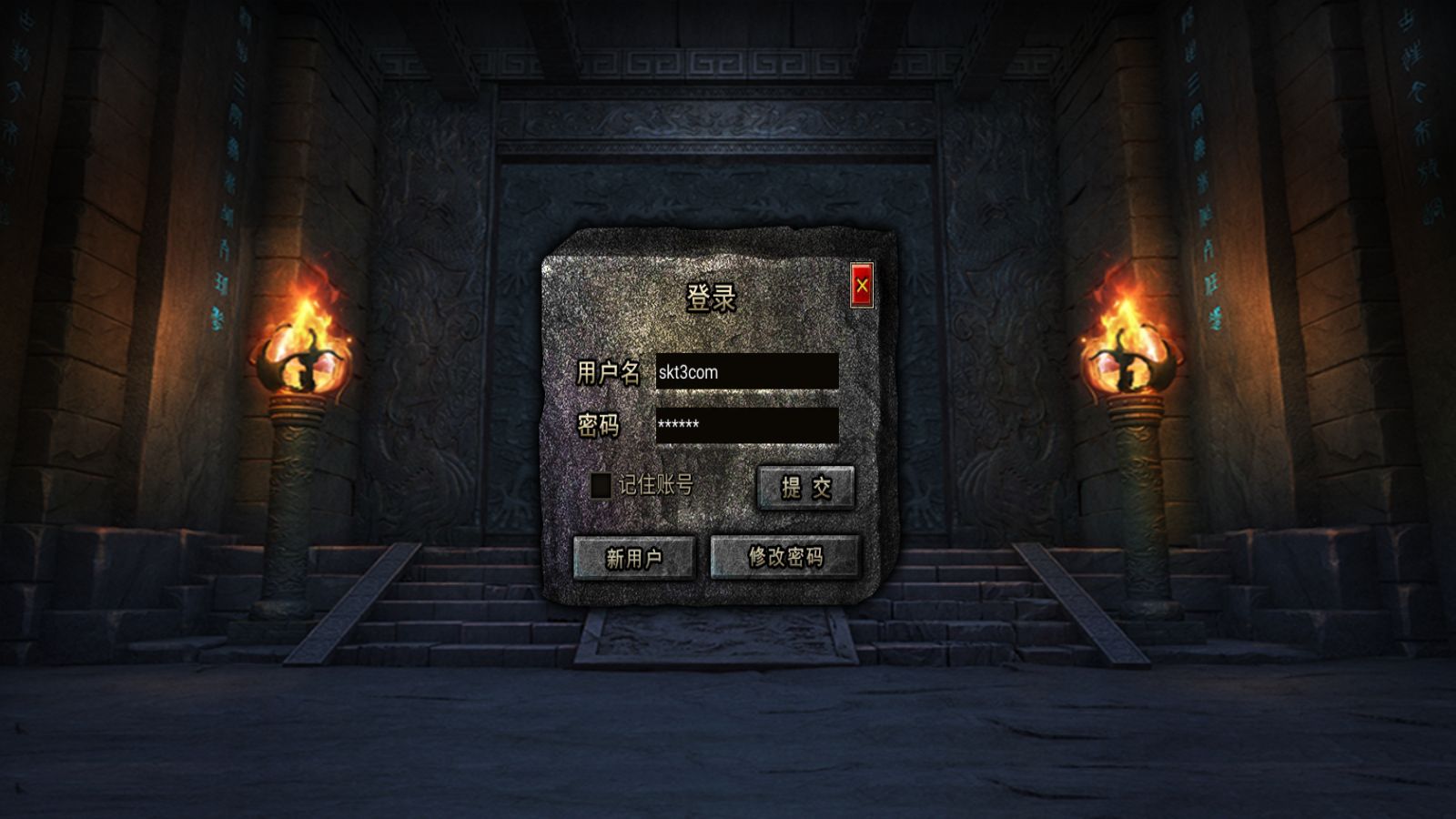 【韩版传奇5职业互通版】Unity引擎传奇手游Win服务端+PC安卓双端+架设教程-小悠源码网