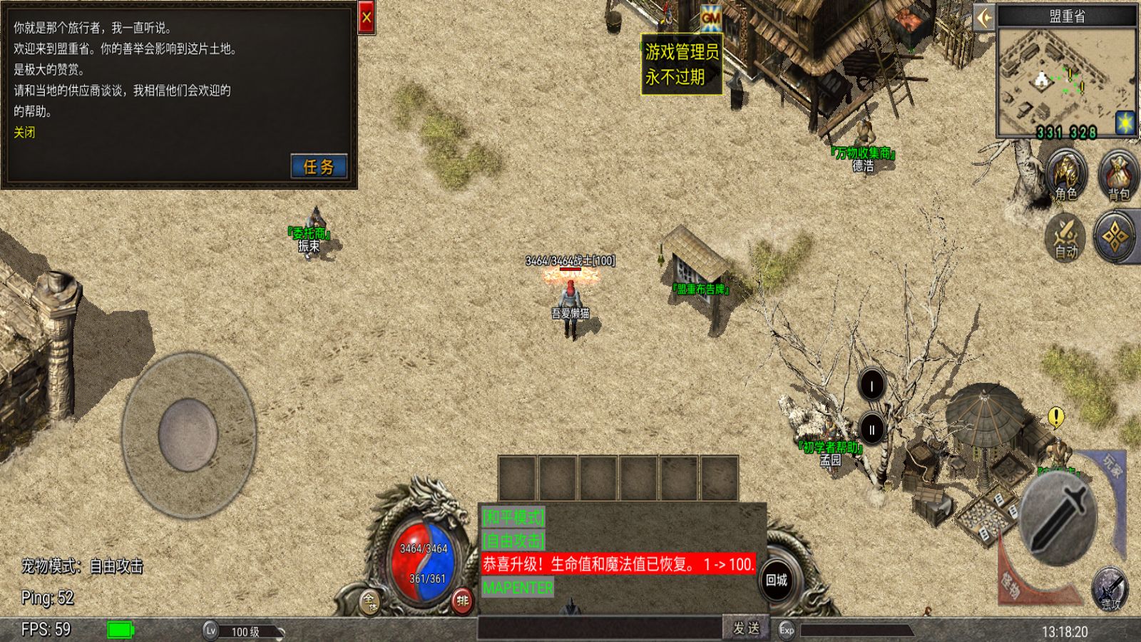 20251216165436723-Compress_Screenshot_20251216-131822