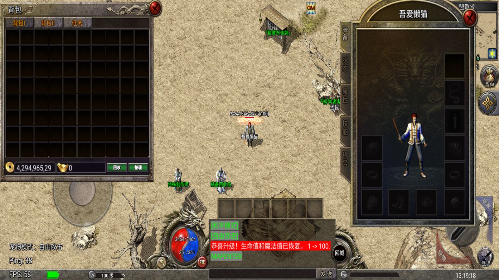 20251216165437514-Compress_Screenshot_20251216-131920