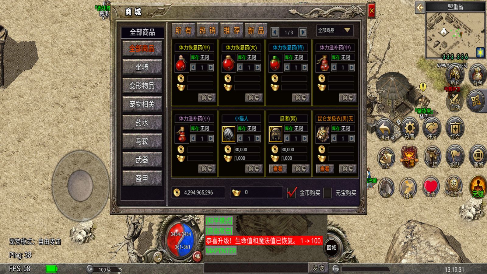 20251216165437717-Compress_Screenshot_20251216-131932