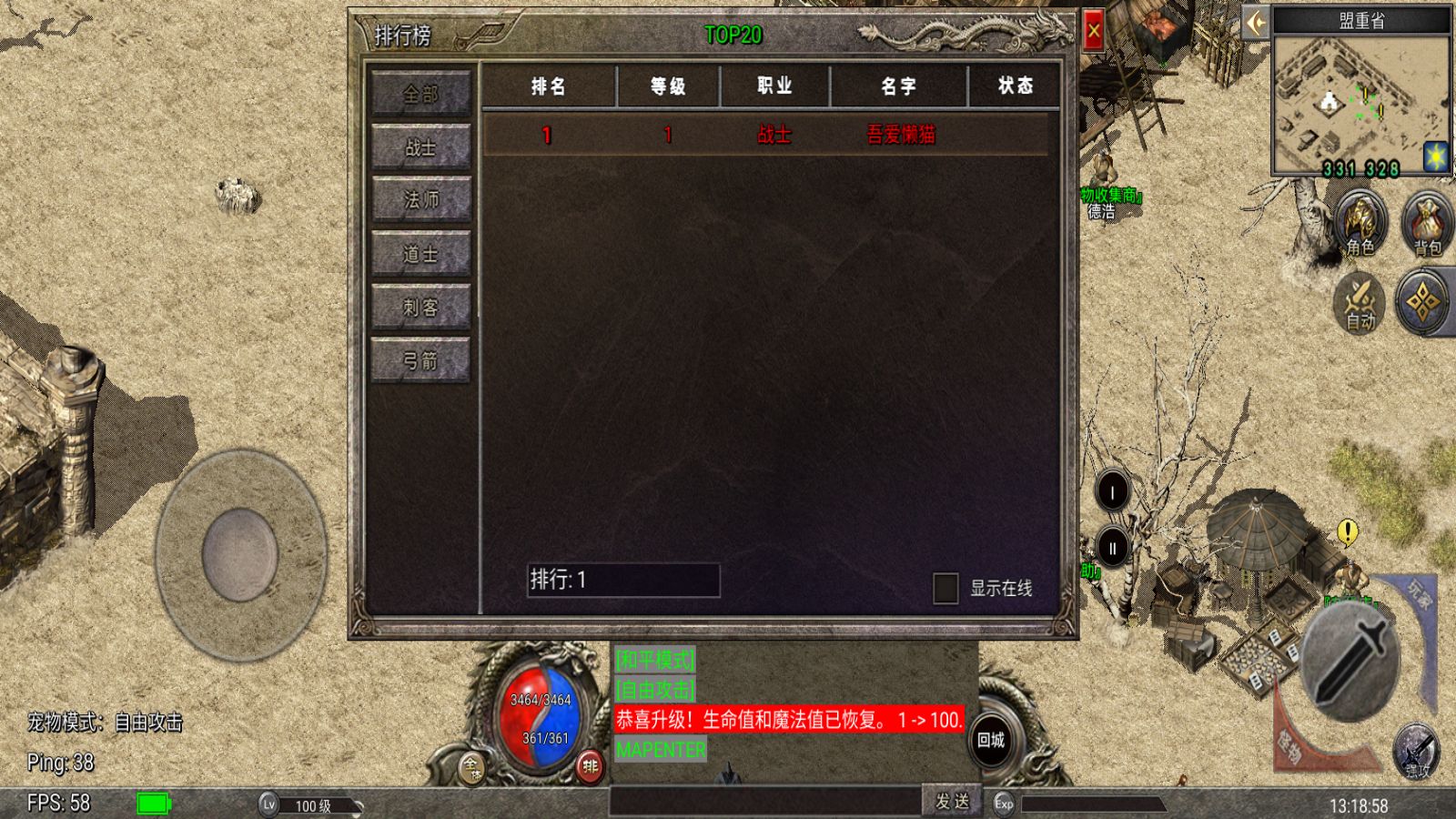 20251216165437940-Compress_Screenshot_20251216-131859