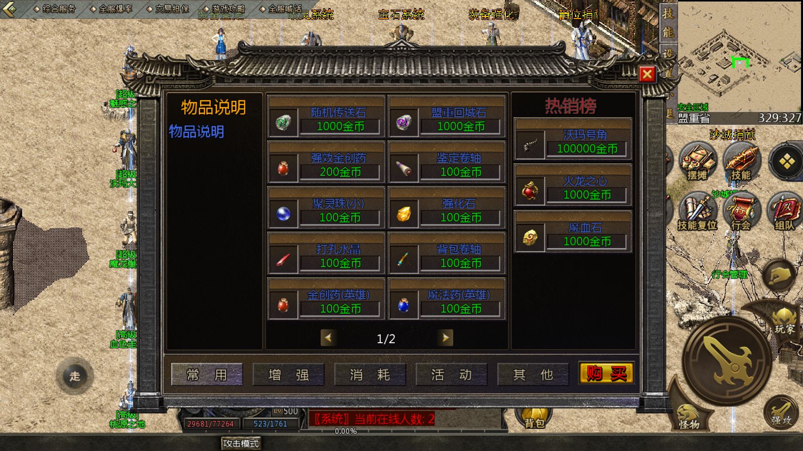 20251216165545108-Compress_Screenshot_20251216-142419