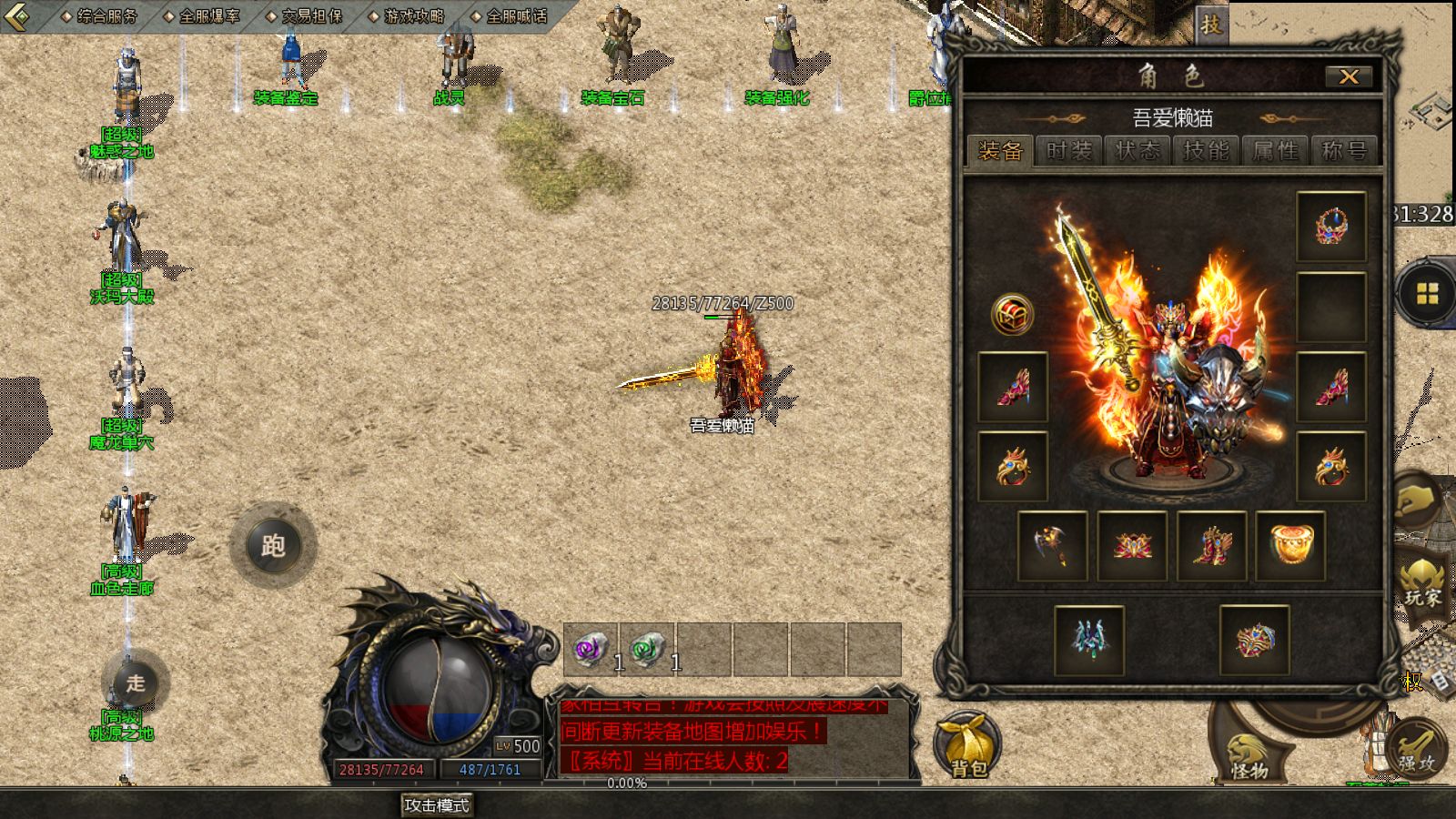 20251216165545675-Compress_Screenshot_20251216-142408