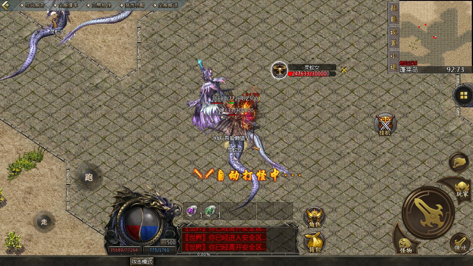 20251216165546202-Compress_Screenshot_20251216-142621