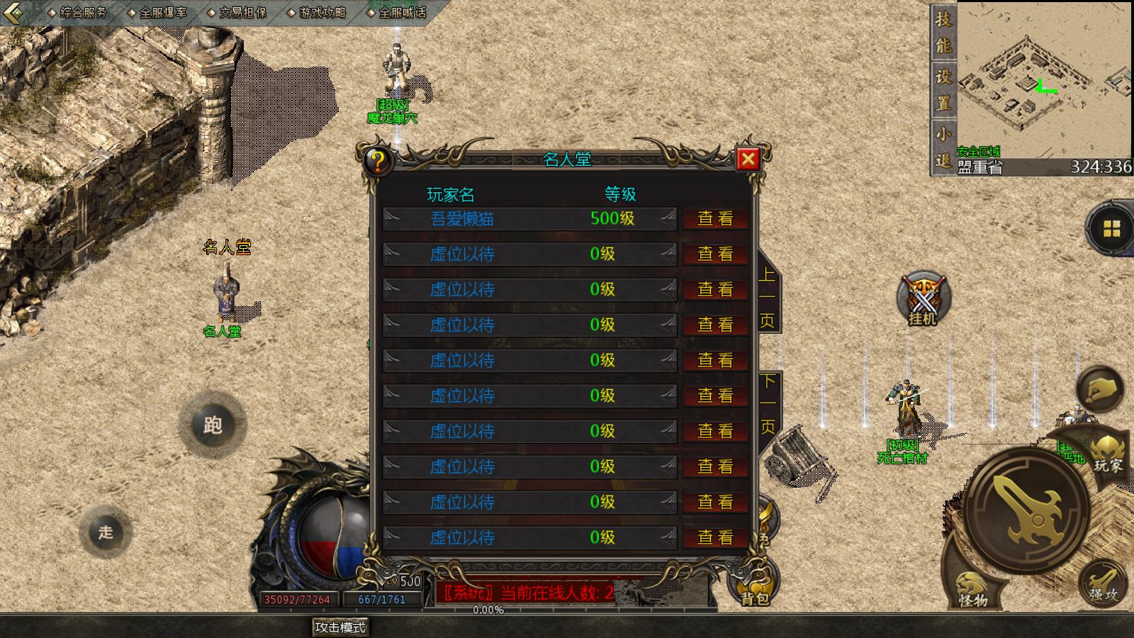 20251216165546495-Compress_Screenshot_20251216-142523