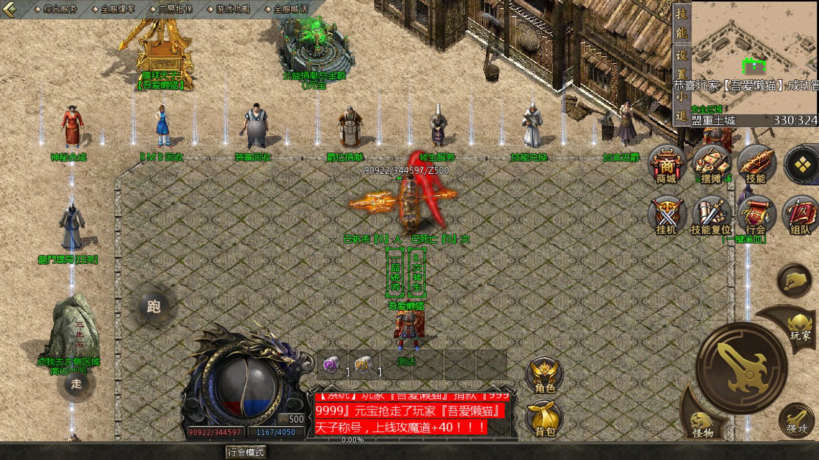 20251216165644960-Compress_Screenshot_20251216-150053