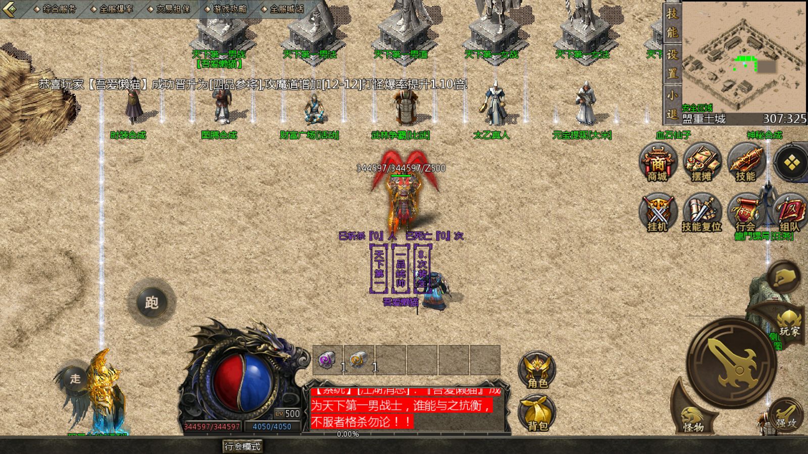 20251216165645357-Compress_Screenshot_20251216-150218