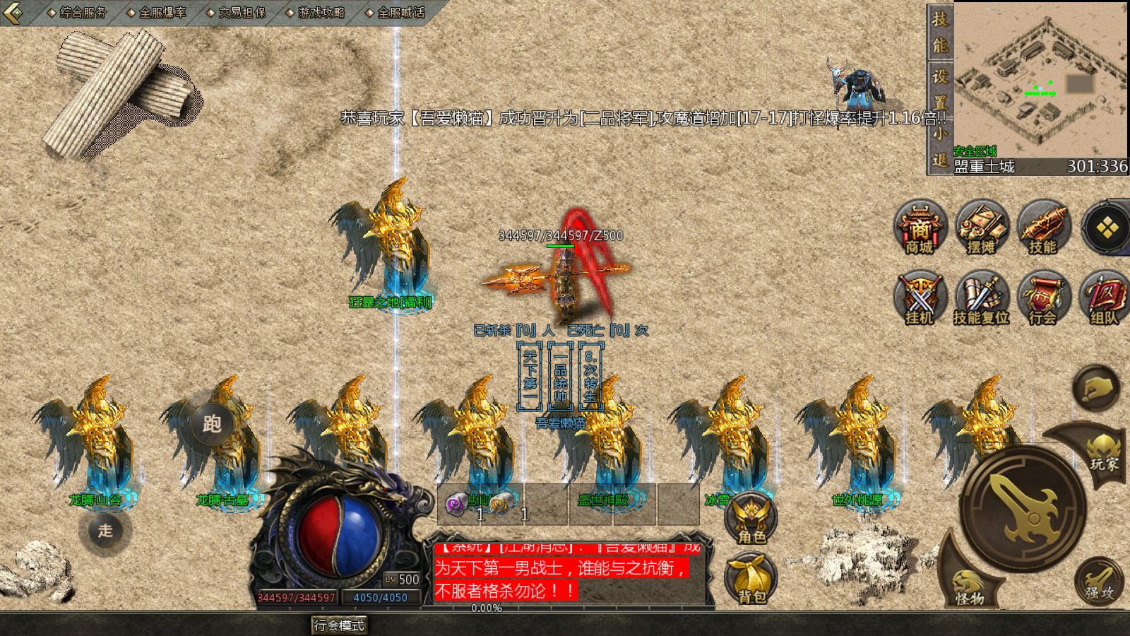 20251216165645649-Compress_Screenshot_20251216-150307