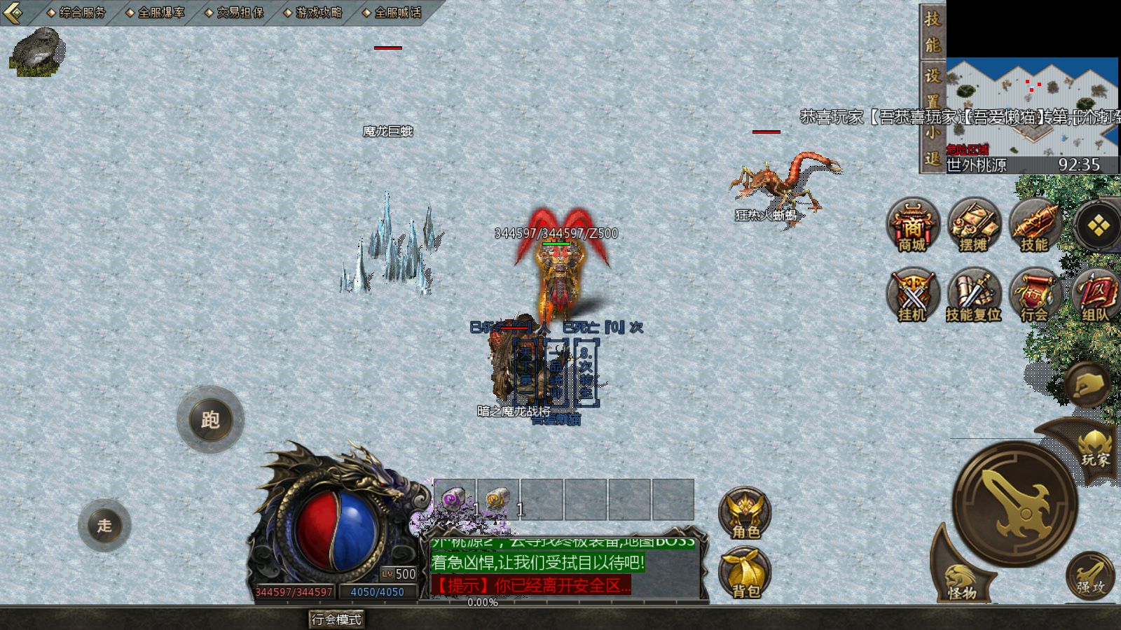 20251216165645930-Compress_Screenshot_20251216-150445