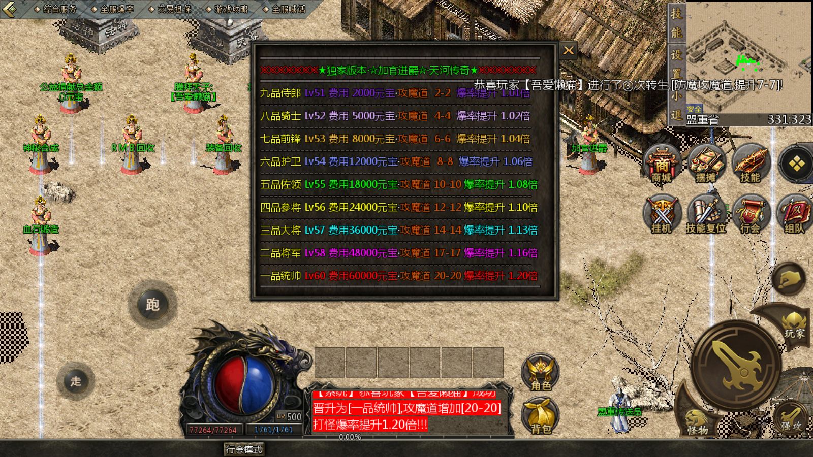 20251216165744200-Compress_Screenshot_20251216-160800