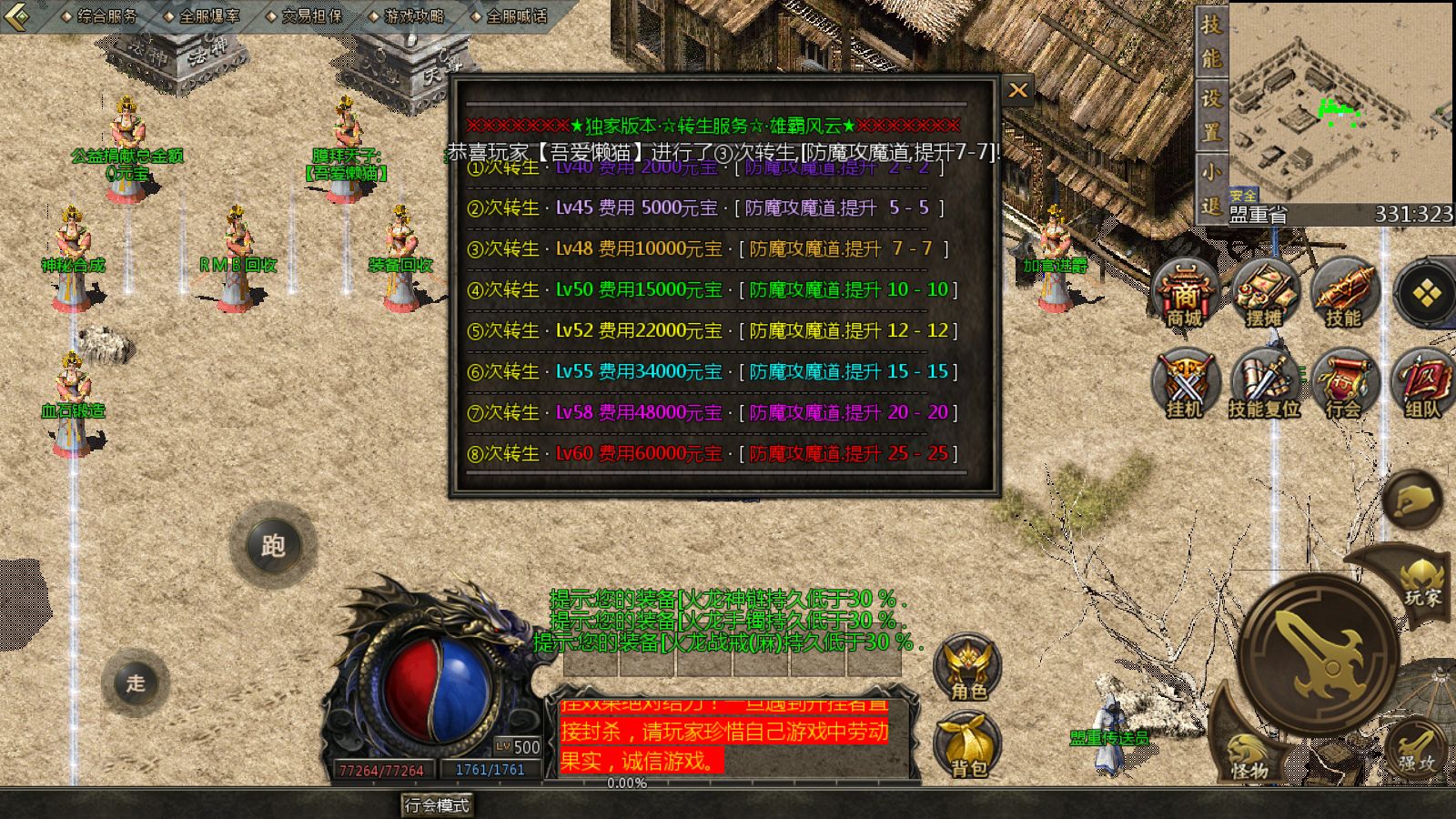 20251216165744465-Compress_Screenshot_20251216-160804