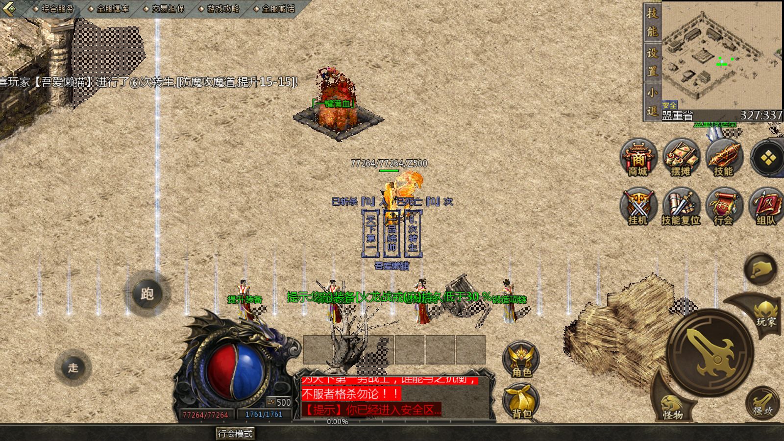 20251216165744516-Compress_Screenshot_20251216-160905