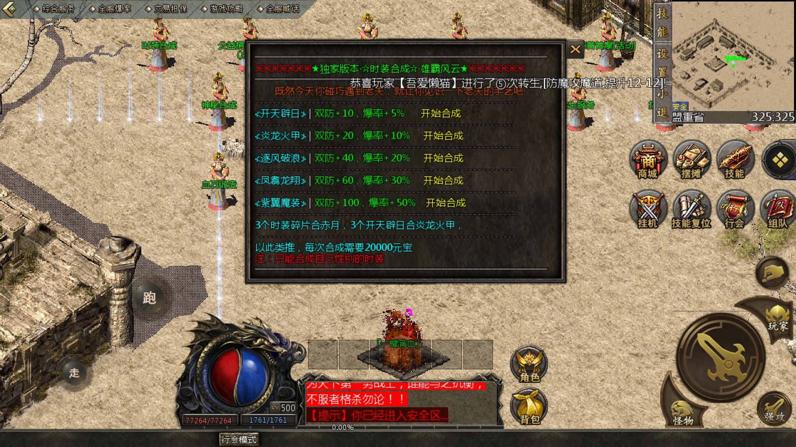 20251216165744719-Compress_Screenshot_20251216-160840