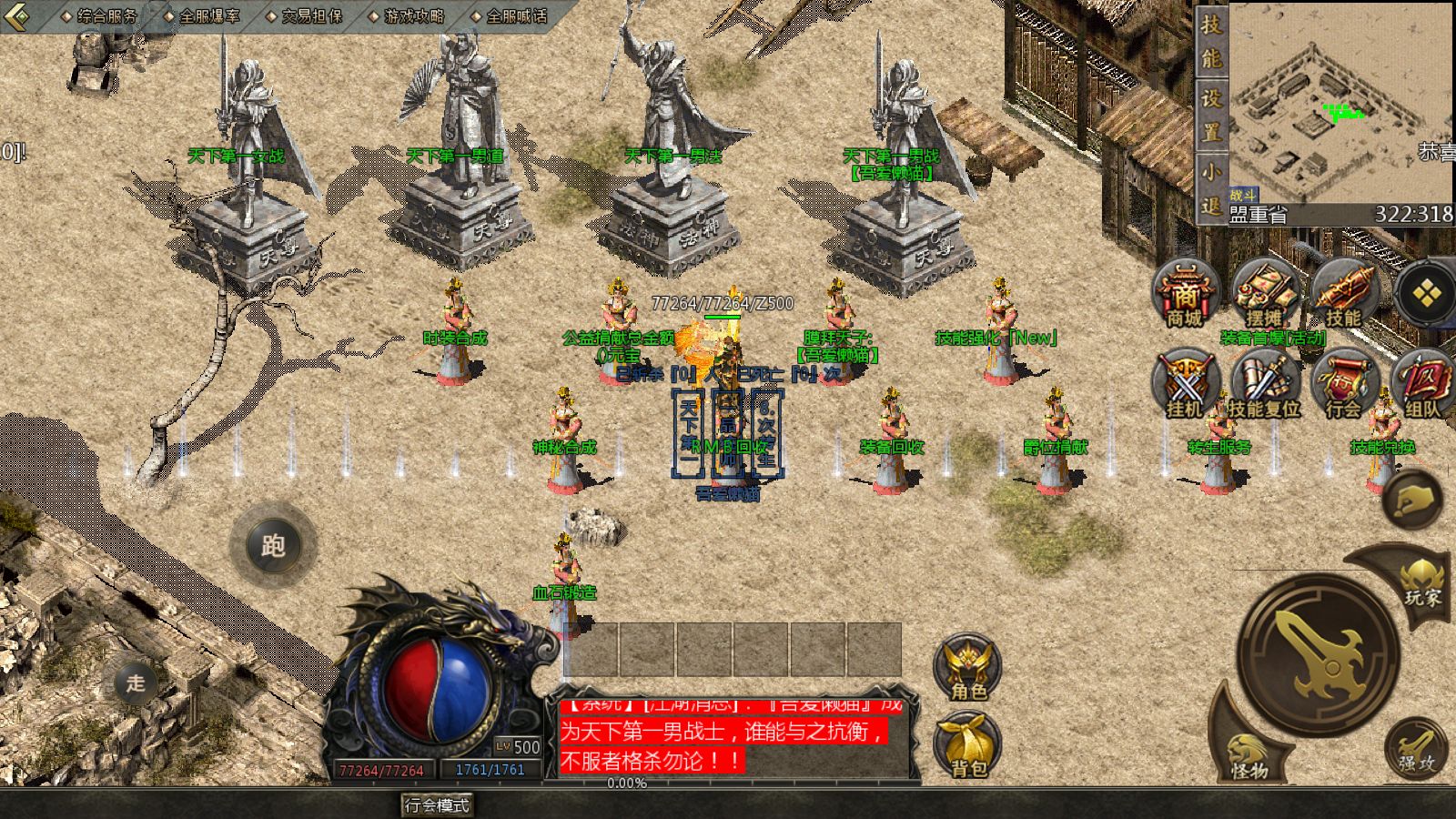 20251216165744749-Compress_Screenshot_20251216-160832