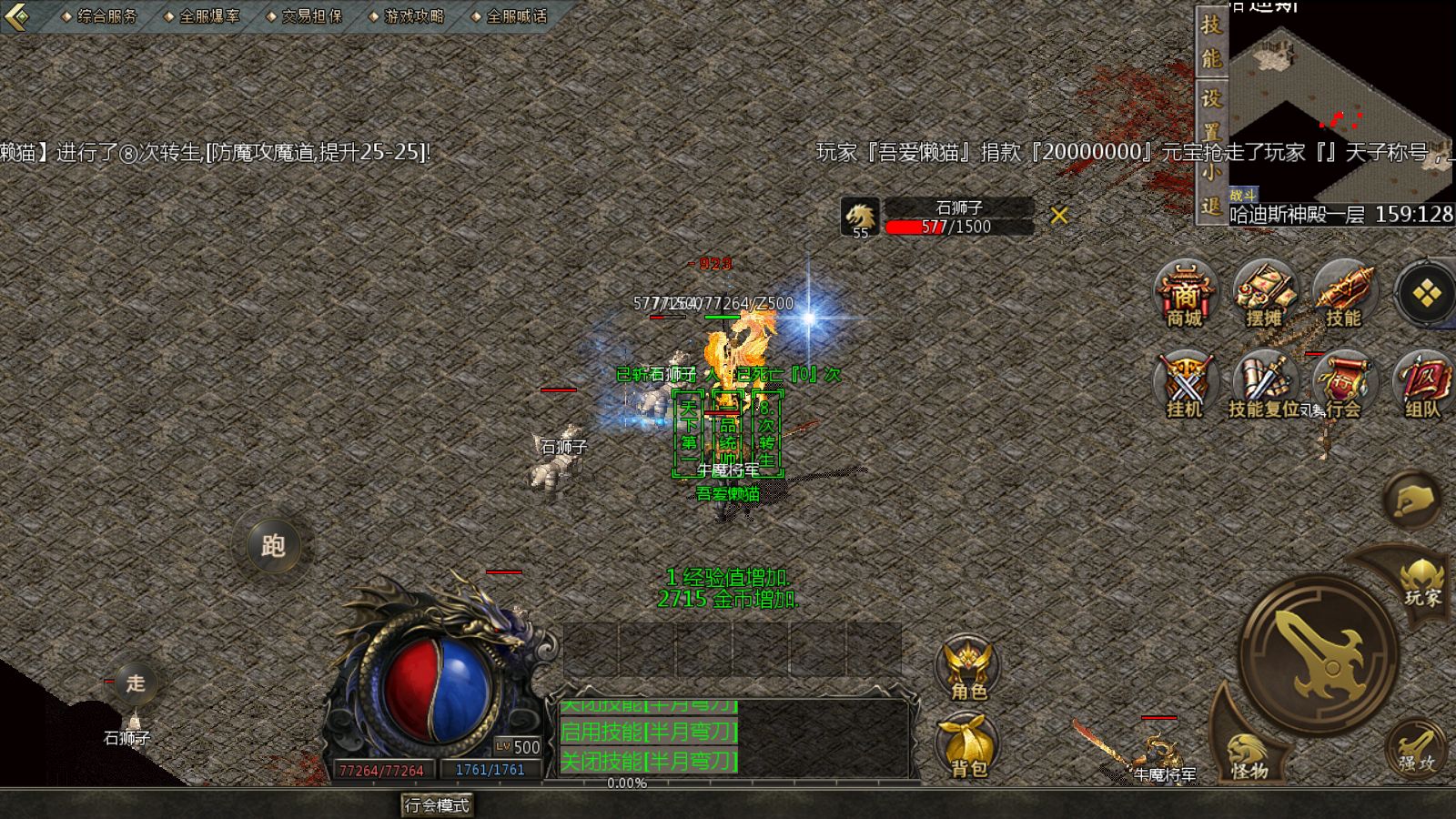 20251216165745234-Compress_Screenshot_20251216-160945