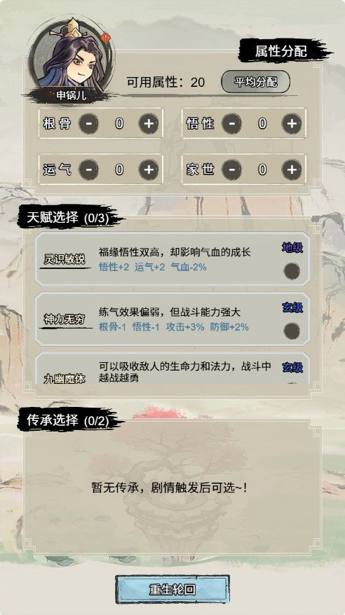 20251217103048362-Compress_xx (3)