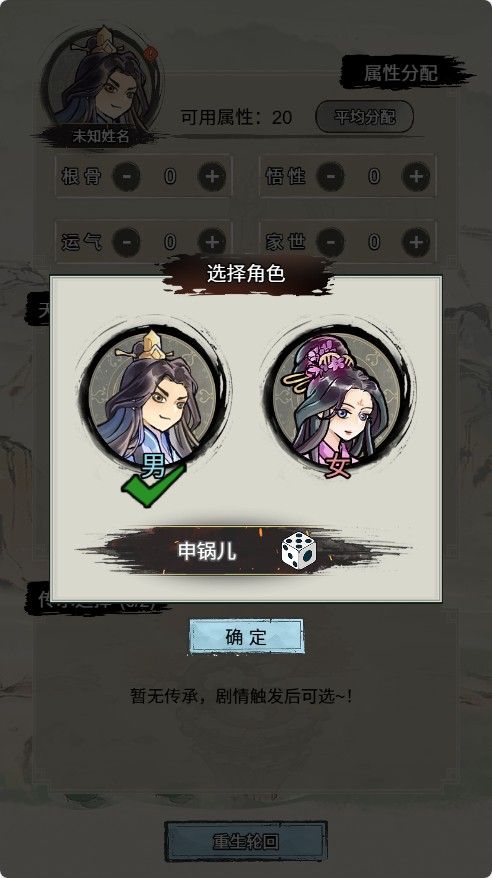 20251217103048615-Compress_xx (2)