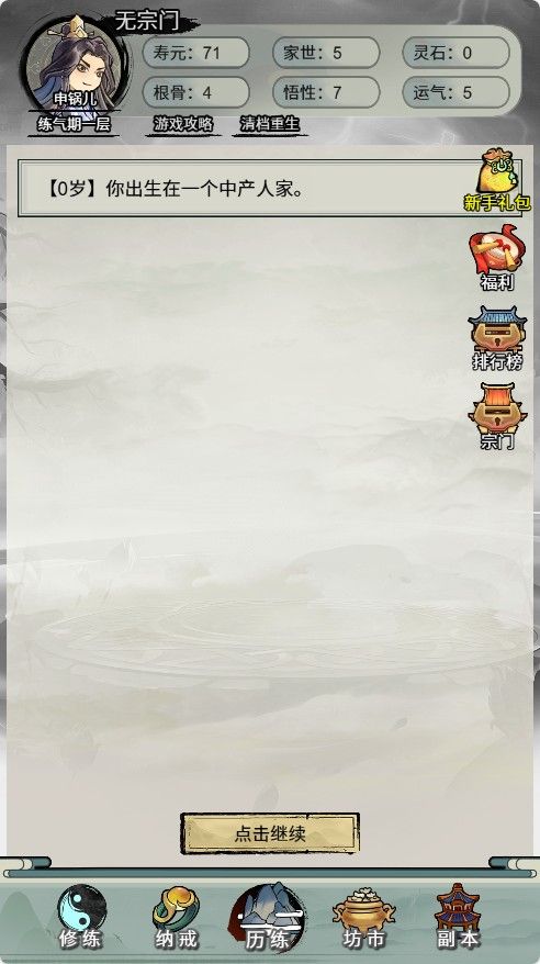 20251217103048641-Compress_xx (4)