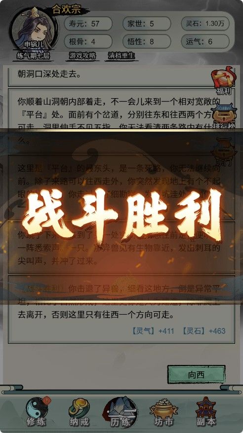 20251217103049575-Compress_xx (10)