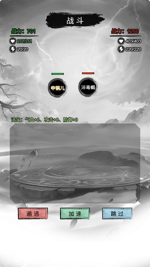 20251217103049916-Compress_xx (7)